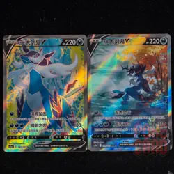 Hisuian Samurott V SAR SET(2 PCS) CS5aC-155/127 Pokemon Card Chinese #2 - Image 1