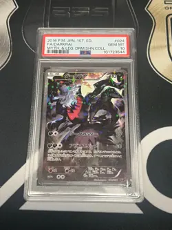 2016 Pokemon JP Darkrai 1st Ed. Myth. & Leg. Dream Shine Coll. CP5 #024 PSA 10 - Image 1