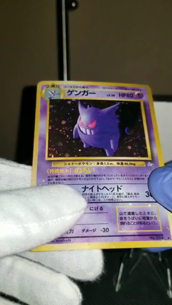 [Error] [NM] 1997 Pokemon Japanese Fossil Gengar No. 094 Crazy Holo Bleed Swirls - Image 2