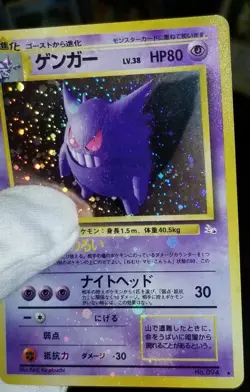 [Error] [NM] 1997 Pokemon Japanese Fossil Gengar No. 094 Crazy Holo Bleed Swirls - Image 3
