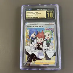 2021 Pokemon Japanese Chili & Cilan & Cress 115/100 Fusion Arts CGC Pristine 10 - Image 1