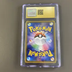 2021 Pokemon Japanese Chili & Cilan & Cress 115/100 Fusion Arts CGC Pristine 10 - Image 2