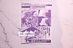 Yugioh / Japanese JMPR-JP001 Blue Eyes White Dragon Ultra Rare Promo / Sealed - Image 2