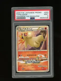 Pokemon PSA 9 MINT 2009 Typhlosion Fan Magazine Japanese Promo Card 3/L-P - Image 1