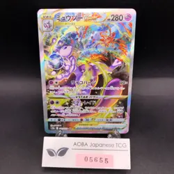 Mewtwo VSTAR SAR 221/172 S12a VSTAR Universe - Japanese Pokemon Card - 2022 - Image 1