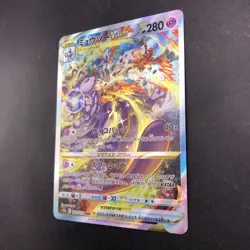 Mewtwo VSTAR SAR 221/172 S12a VSTAR Universe - Japanese Pokemon Card - 2022 - Image 5