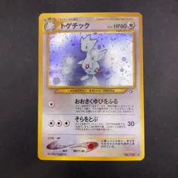 Togetic Holo No.176 Neo Genesis - Japanese Pokemon Card - 2000 - Image 2