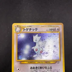 Togetic Holo No.176 Neo Genesis - Japanese Pokemon Card - 2000 - Image 3