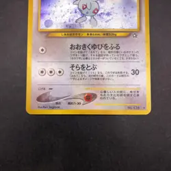 Togetic Holo No.176 Neo Genesis - Japanese Pokemon Card - 2000 - Image 4