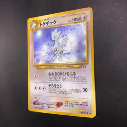 Togetic Holo No.176 Neo Genesis - Japanese Pokemon Card - 2000 - Image 5
