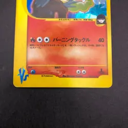 [SWIRL] Rocket's Entei Holo 095/141 1st Edition VS - Japanese Pokemon Card 2001 - Image 4