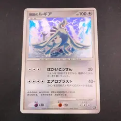 Explosive Birth Lugia Holo 10th Movie Promo - Japanese Pokemon Card - 2007 - Image 2