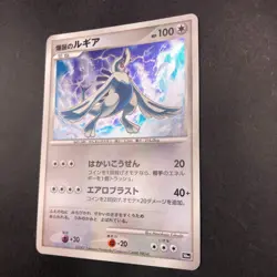 Explosive Birth Lugia Holo 10th Movie Promo - Japanese Pokemon Card - 2007 - Image 5