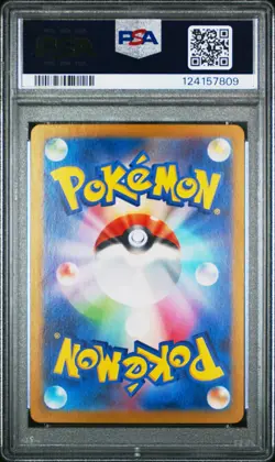 Pokemon Graded Card - PSA Gem Mint 10 Blastoise 186/165 SR - S&V 151 Japanese - Image 2
