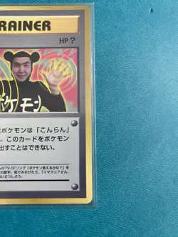 ImakuniU Corocoro Promotional Cards Regular (Japanese) - Image 4