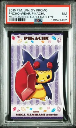 2015 POKEMON JPN STRONG CUTE PIKACHU MEGA YAMIRAMI BUSINESS CARDS PIKACHU PSA 7 - Image 1