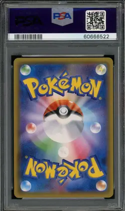 2017 PSA 5 Pokemon Japanese Battle Rainbow Charizard GX Card SM3H 011/051 POP 1 - Image 2