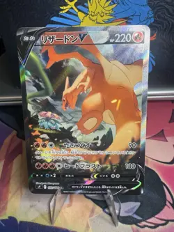 Charizard v Holo Card 014/100 S9 Star Birth Series (Japanese) - Image 1