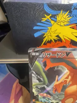 Charizard v Holo Card 014/100 S9 Star Birth Series (Japanese) - Image 2
