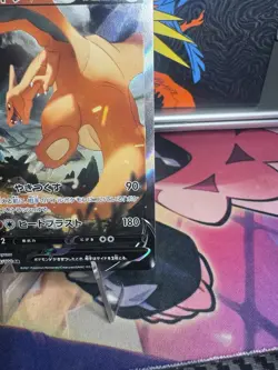 Charizard v Holo Card 014/100 S9 Star Birth Series (Japanese) - Image 4