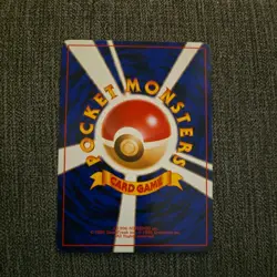 Japanese BANNED Jynx No.124 Base Set Expansion Pack Nr MINT Pokemon Card WOTC NM - Image 2