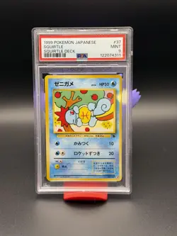 Squirtle #37 - 1999 Pokemon Japanese Squirtle Deck - PSA 9 - Image 1