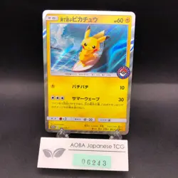 Playing in the Sea Pikachu Holo 392/SM-P Pokemon Center Yokohama Promo Japanese - Image 1