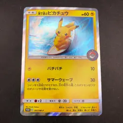 Playing in the Sea Pikachu Holo 392/SM-P Pokemon Center Yokohama Promo Japanese - Image 2
