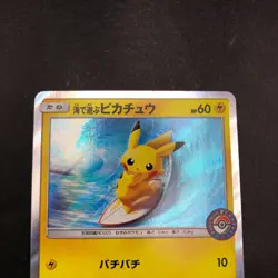 Playing in the Sea Pikachu Holo 392/SM-P Pokemon Center Yokohama Promo Japanese - Image 3