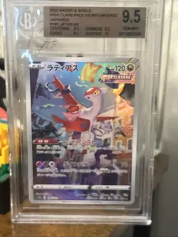 BGS 9.5 Latias #195 AR VSTAR Universe High Class Pack Japanese Pokemon Beckett - Image 1