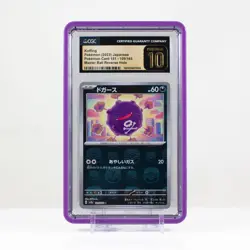 Pokemon 2023 Koffing 151 109/165 Master Ball Reverse Holo Japan CGC 10 Gem Mint - Image 1