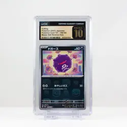 Pokemon 2023 Koffing 151 109/165 Master Ball Reverse Holo Japan CGC 10 Gem Mint - Image 2