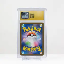 Pokemon 2023 Koffing 151 109/165 Master Ball Reverse Holo Japan CGC 10 Gem Mint - Image 3