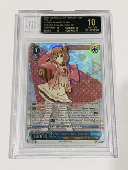 Weiss Hololive Vol 2- Step Towards the Future, Ayunda Risu SP BGS 10 Black Label - Image 1