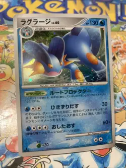 Swampert 029/100 Beat of the Frontier 2009 Holo Rare 1st Edition Pokemon Card - Image 2
