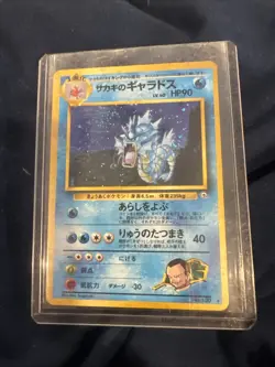 Pokemon TCG Rare Giovanni's Gyarados No.130 Holo Gym Challenge Japanese Edition - Image 1