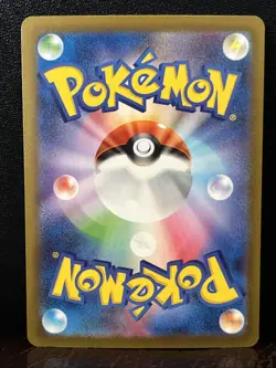 Swablu Art Rare SV4M: Future Flash 076/066 Japanese Pokemon Card NM - Image 2