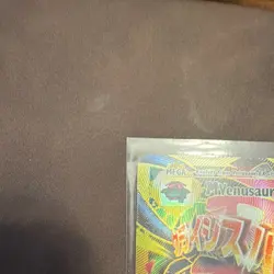 Pokemon TCG M Venusaur EX 100/108 Evolutions Full Art Ultra Rare Holo 2016 - Image 5