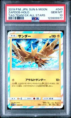 Pokemon Zapdos Japanese Sun & Moon Holo 043/173 Tag Team GX All Stars PSA 10 Gem - Image 1