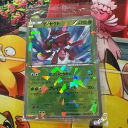 Genesect - Sealed Promo 232/BW-P Japanese Pokemon TCG - Image 1
