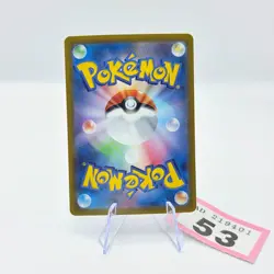 Quaxly 081/073 SV1A Triplet Beat Art Rare (AR) Japanese Pokemon TCG Card | 53 - Image 2