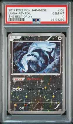 2017 POKEMON JPN THE BEST OF XY #102 LUGIA-REVERSE FOIL PSA 10 - Image 1