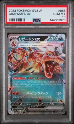 2023 POKEMON JPN SV3-RULER OF THE BLACK FLAME #066 CHARIZARD EX PSA 10 FREE S&H - Image 1