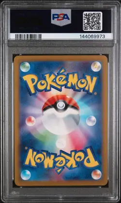 2023 POKEMON JPN SV3-RULER OF THE BLACK FLAME #066 CHARIZARD EX PSA 10 FREE S&H - Image 2