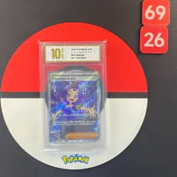2025 Pokemon card M1S 084/063 Acerola's Mischief SR Symphonia Grade10 - Image 1