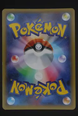 Latias - CP2 018 - Japanese - Pokemon Card - Legendary Shine Collection - Image 2