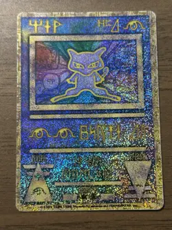 Ancient Mew "Nintedo" Error Movie Promo 1999 Japanese Pokemon card 654 - Image 1