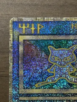 Ancient Mew "Nintedo" Error Movie Promo 1999 Japanese Pokemon card 654 - Image 3