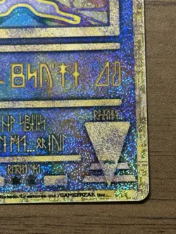 Ancient Mew "Nintedo" Error Movie Promo 1999 Japanese Pokemon card 654 - Image 5