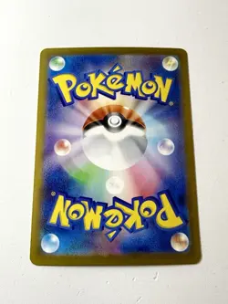 Alakazam EX 203/165 Special Art Rare SAR 151 Japanese Pokemon Card NM+ Mint - Image 3
